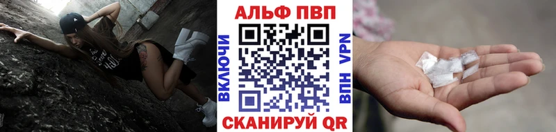 купить наркотик  Таруса  kraken tor  А ПВП VHQ 