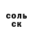 Героин хмурый Ksenia Krasnova