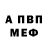 Амфетамин VHQ Timury