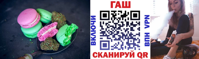 Печенье с ТГК марихуана Таруса
