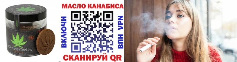 закладки  Таруса  Печенье с ТГК конопля 