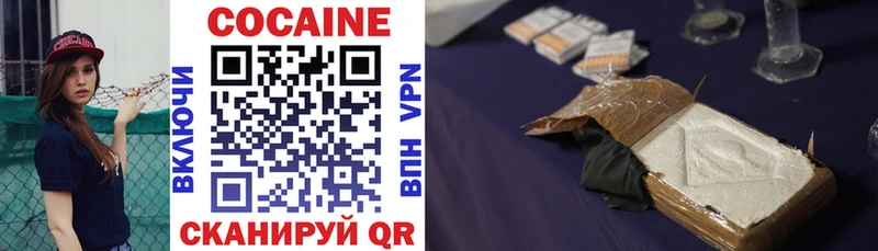 КОКАИН 98%  Таруса 