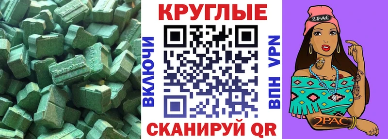 МЕГА ссылки  Таруса  Ecstasy ешки 