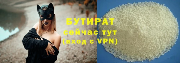 стаф Балахна