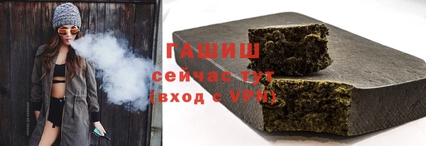 дистиллят марихуана Балабаново