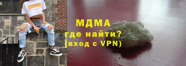 мдма Арсеньев