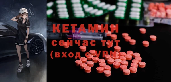 стаф Балахна
