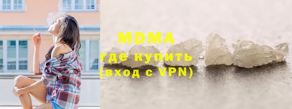 мдпв Армянск