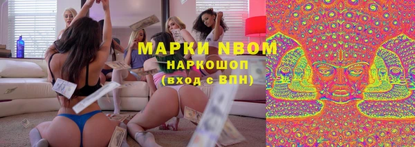 мдпв Армянск