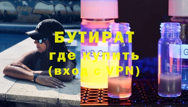 СК Аркадак