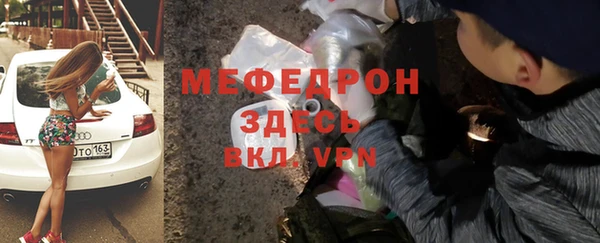 мдпв Армянск