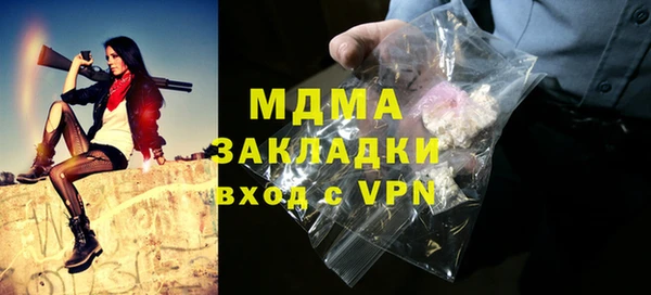 СК Аркадак