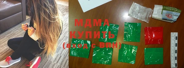 мдма Арсеньев
