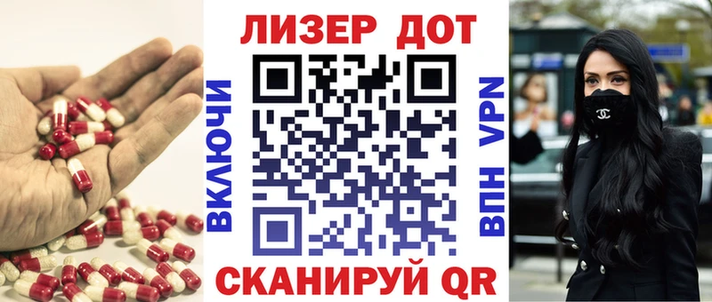 mega зеркало Таруса ЛСД экстази кислота наркошоп
