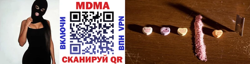 MDMA молли  мега ONION  Таруса 