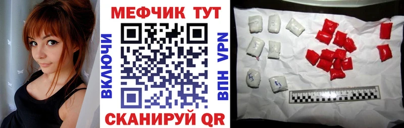 Мефедрон кристаллы  где можно купить наркотик  Таруса 