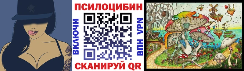 Галлюциногенные грибы мицелий  Таруса 